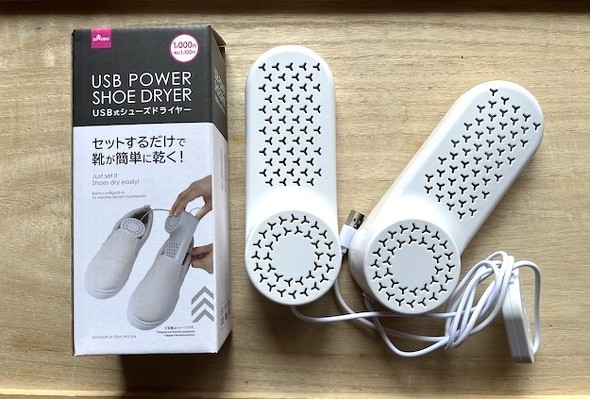 USB式シューズドライヤー