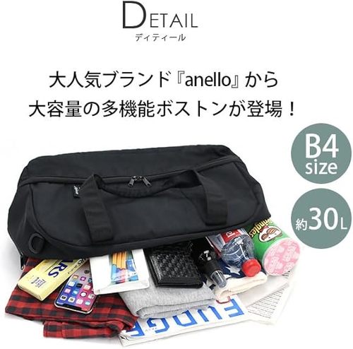 アネロ LAYER 2WAY ボストンバッグ