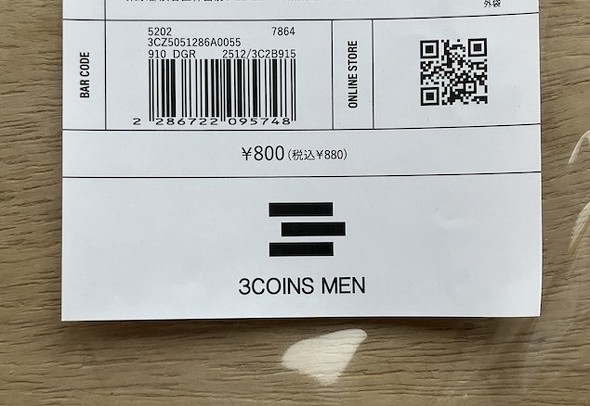 3COINS MENから展開