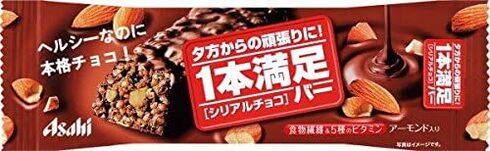 アサヒグループ食品「1本満足バー シリアルチョコ」