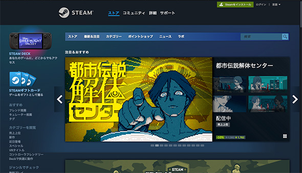 スマホ