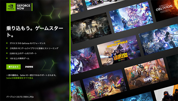 スマホ