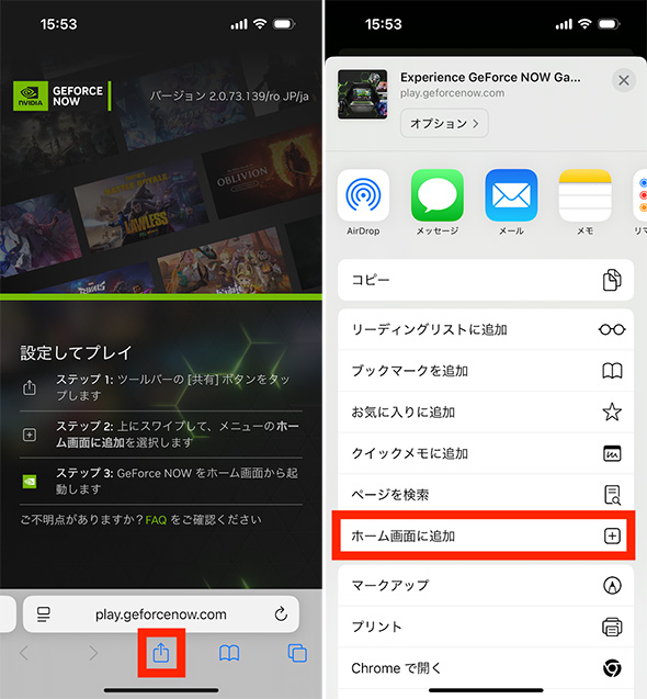 スマホ