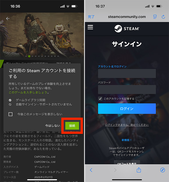 スマホ