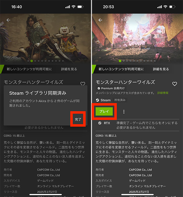 スマホ