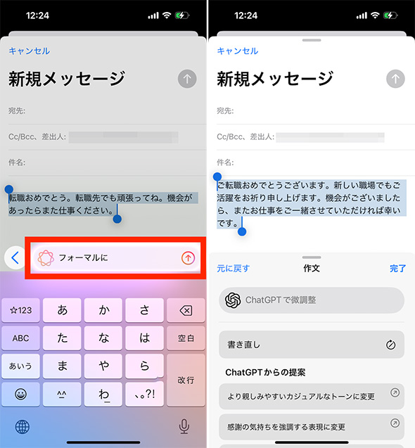 スマホ