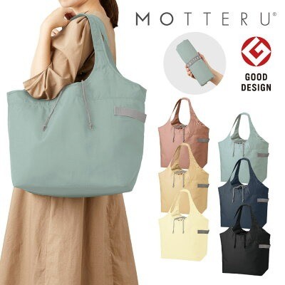 MOTTERU（モッテル）クルリトクーラービッグマルシェバッグ 30L