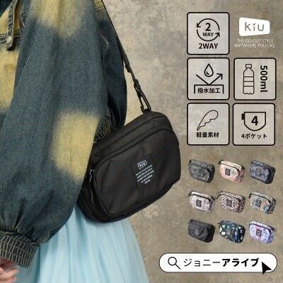 300D フロントポケットミニショルダーバッグ K156