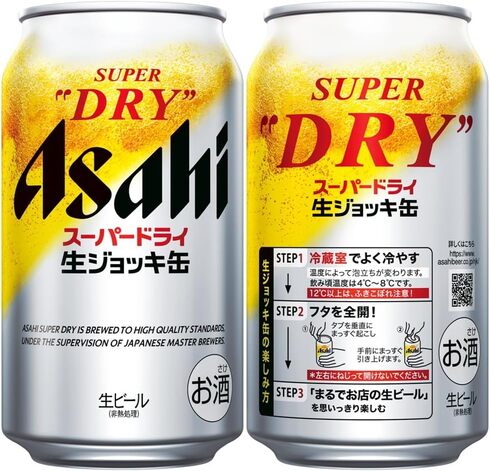 アサヒビール「アサヒスーパードライ生ジョッキ缶 340ml」