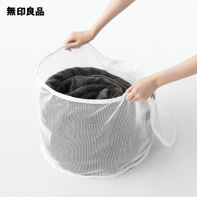 無印良品 ポリエステル両面使える洗濯ネット 大物用