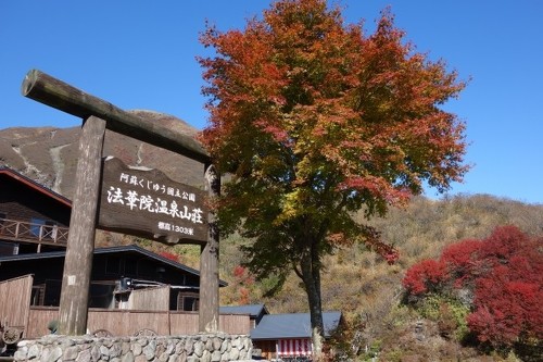 九州の最高峰・中岳を擁する九重山