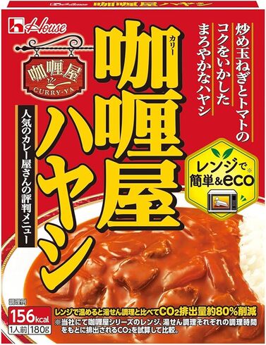 ハウス食品「ハウス カリー屋ハヤシ 180g」