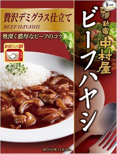 新宿中村屋「ビーフハヤシ 贅沢デミグラス仕立て 180g」
