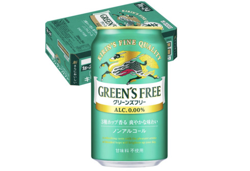 キリンビール「キリン グリーンズフリー 350ml×24本」