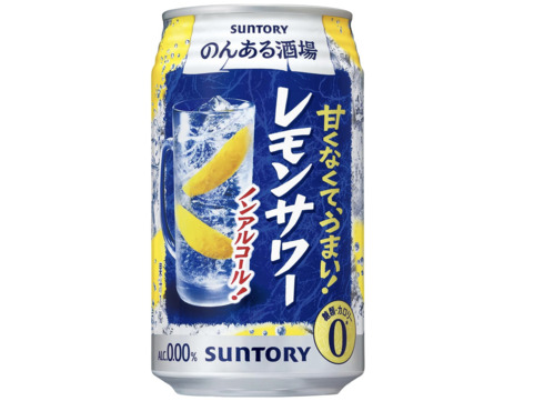 サントリー「のんある酒場 レモンサワー 350ml」