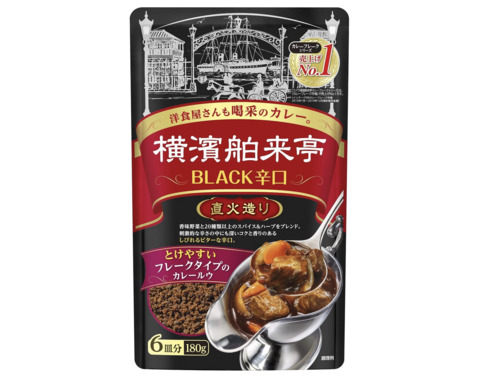 エバラ食品「横浜舶来亭 カレーフレーク BLACK 辛口 180g」
