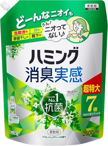 ハミング 消臭実感 リフレッシュグリーンの香り 超特大