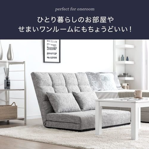 タンスのゲン ソファーベッド 15210054