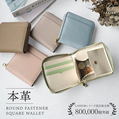 ラシエム 二つ折り財布