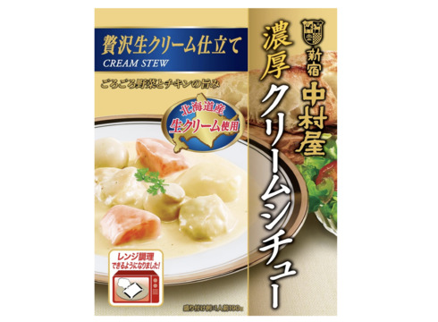 新宿中村屋「濃厚クリームシチュー贅沢生クリーム仕立て 190g」