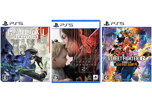 PS4/5のソフト