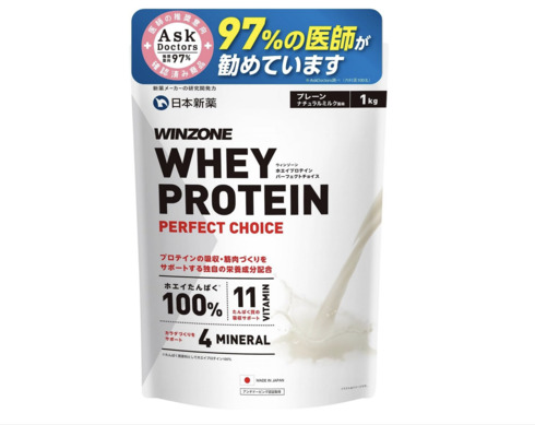 日本新薬「WINZONE ホエイ プロテイン パーフェクトチョイス 1kg」