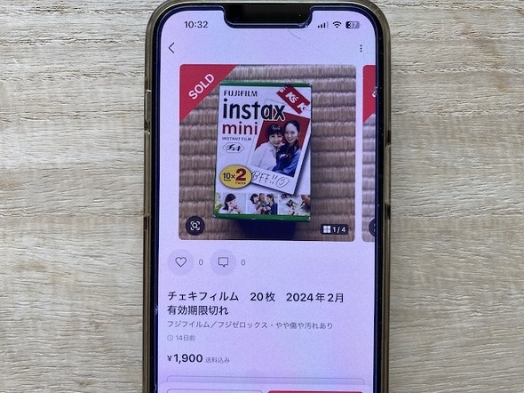 フォト