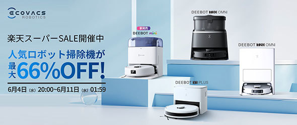 エコバックス（ECOVACS）