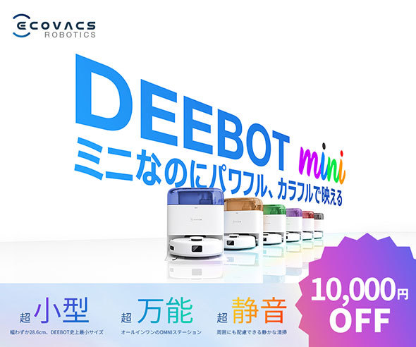 「DEEBOT mini」