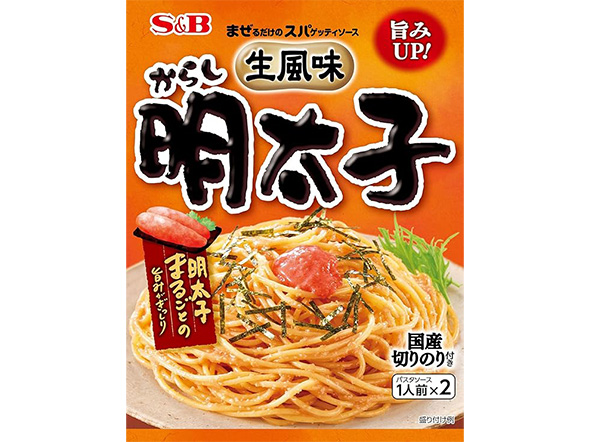 パスタソース
