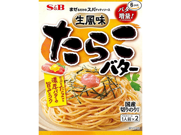 パスタソース