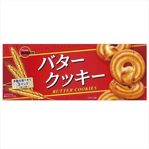 ブルボン「バタークッキー 9枚入」