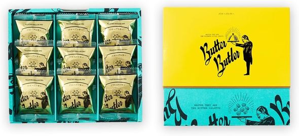 株式会社シュクレイ「Butter Butler（バターバトラー） 9個入り」