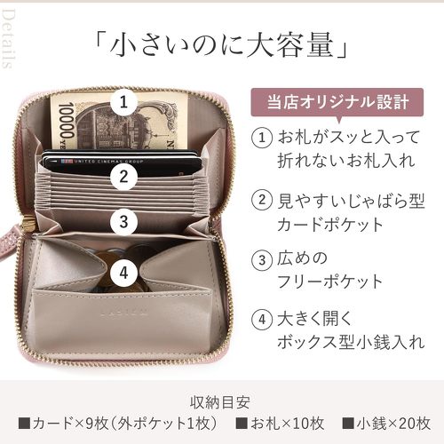 ラシエム ミニ財布