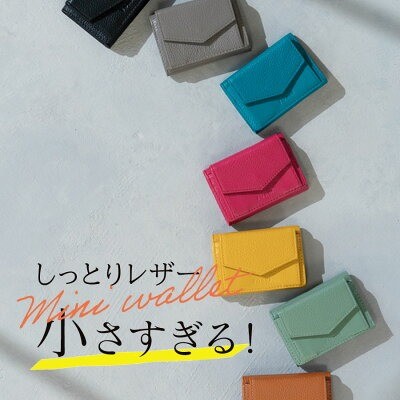 フォルチ 三つ折り財布