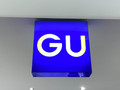 GUの「6・7月発売スニーカー」がおしゃかわ! 履くだけで決まる万能アイテム