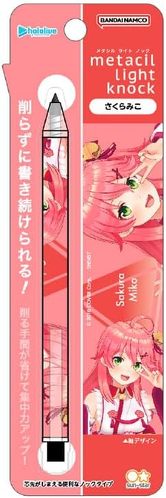 サンスター文具 メタルペンシル ホロライブ Vtuber さくらみこ
