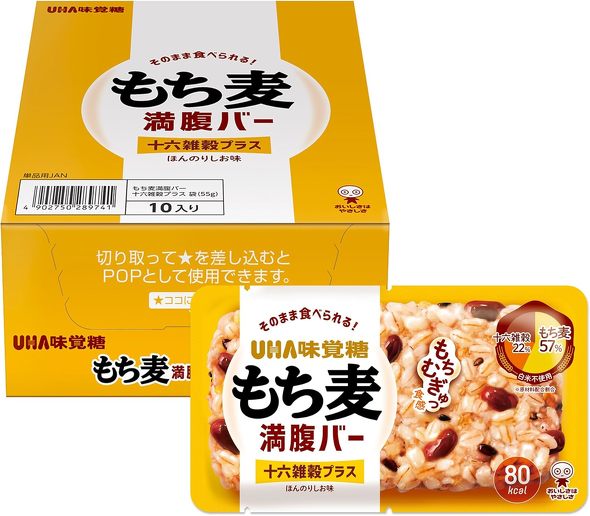 UHA味覚糖「もち麦満腹バー 十六雑穀プラス ほんのり塩味 10袋セット」