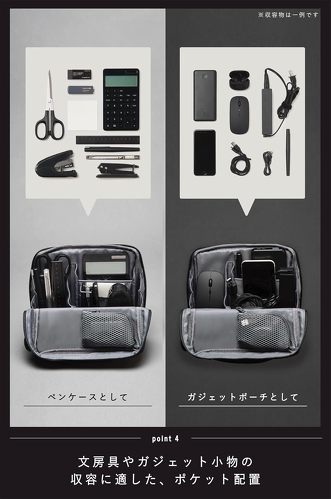 コクヨ ハコビズ