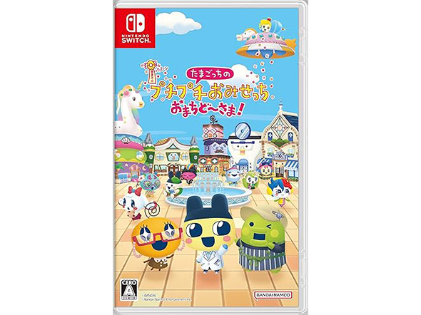 ゲーム