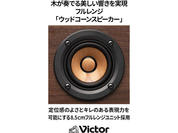 ミニコンポ・セットコンポ