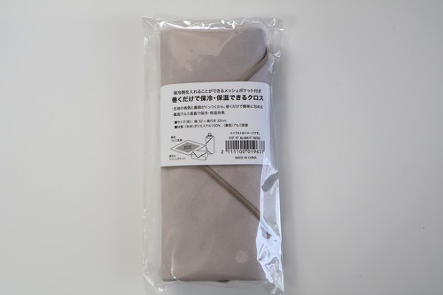 ニトリ「巻くだけで保冷・保温できるクロス」