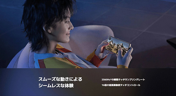 スマホ