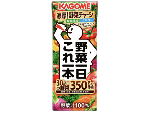 カゴメ「野菜一日 これ一本 200ml」
