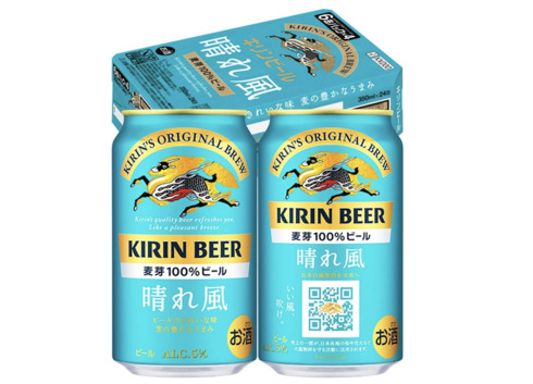 キリンビール「晴れ風 350ml」