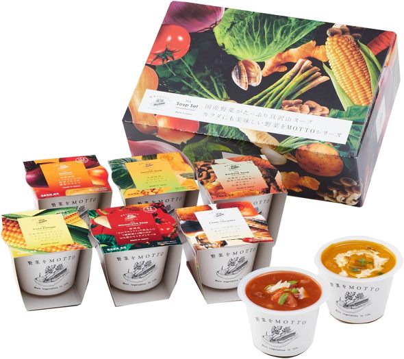 モンマルシェ「野菜をMOTTO 野菜スープ 6個セット」