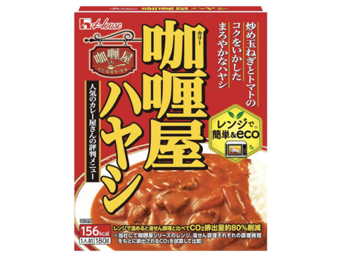 ハウス食品「カリー屋ハヤシ 180g」
