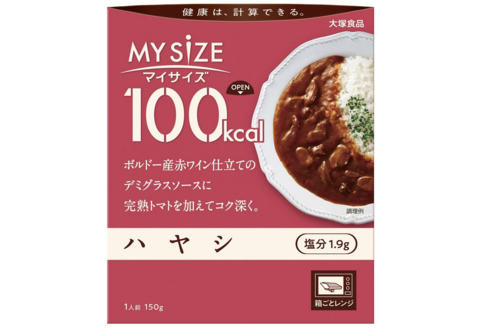 大塚食品「100kcalマイサイズ ハヤシ」