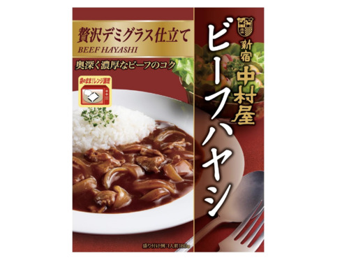 新宿中村屋「ビーフハヤシ 贅沢デミグラス仕立て 180g」