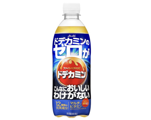 アサヒ飲料「ドデカミンのゼロがこんなにおいしいわけがない 500ml」
